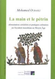 la main et le pétrin mohamed oubahli